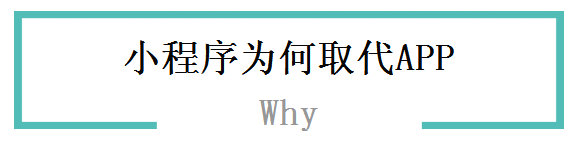 瀘州網(wǎng)站建設(shè)微信小程序